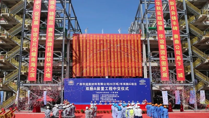 在采购注塑原料时，质量是首要考虑因素。以下是一些质量把控要点：