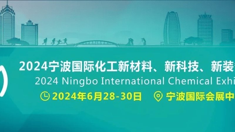 塑料原料价格行情：历史数据背后的行业洞察