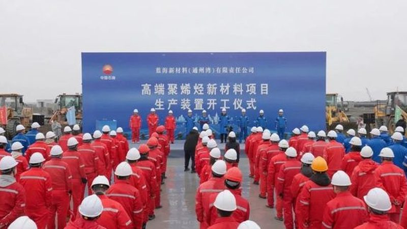 工业级化工原料：如何精准选型，规避潜在风险