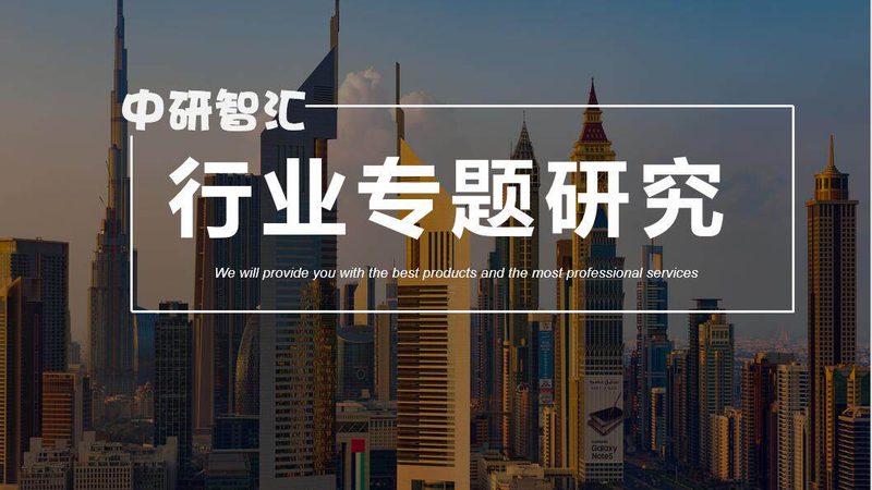 工程塑料批发，如何选择合适的厂家与报价？**