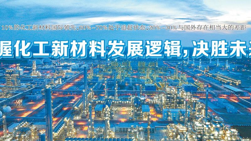 上海消泡剂：揭秘其在化工生产中的关键作用**