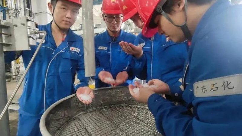 化工样品申请平台：高效便捷的实验助手
