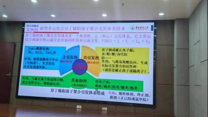 电子电器工程塑料选材：关键性能与趋势分析