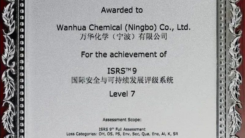 环保助剂：助力化工新材料绿色转型