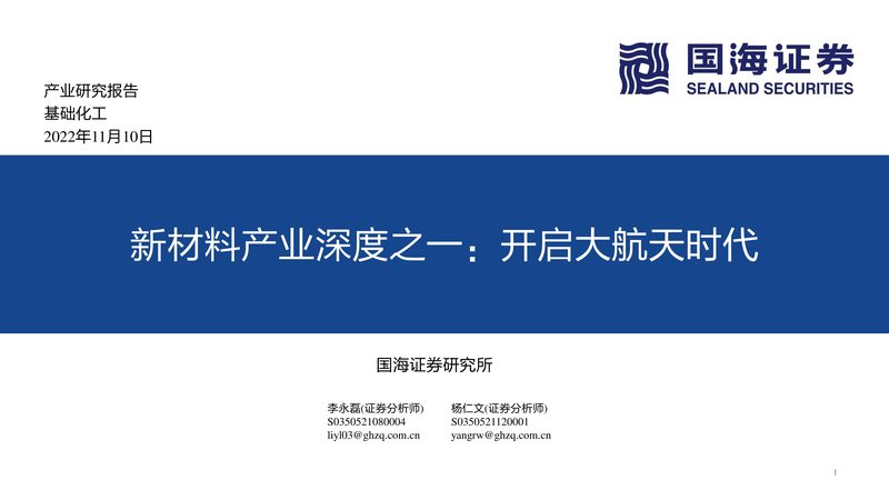 化工产品代理报价单税率填写全攻略