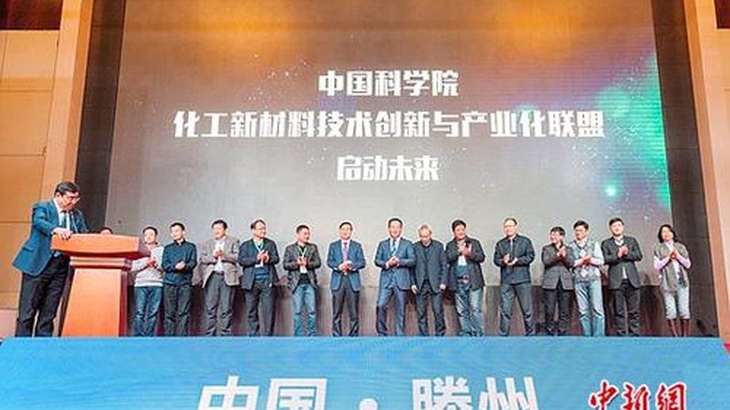 液体化工产品出口报关特殊要求解析