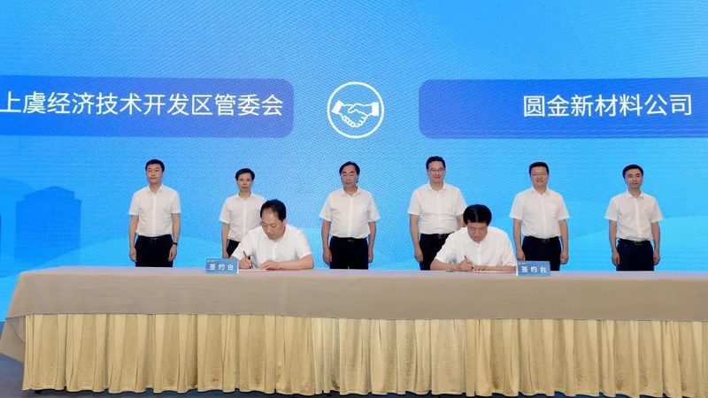 精细化工产品在现代涂料中的应用解析**