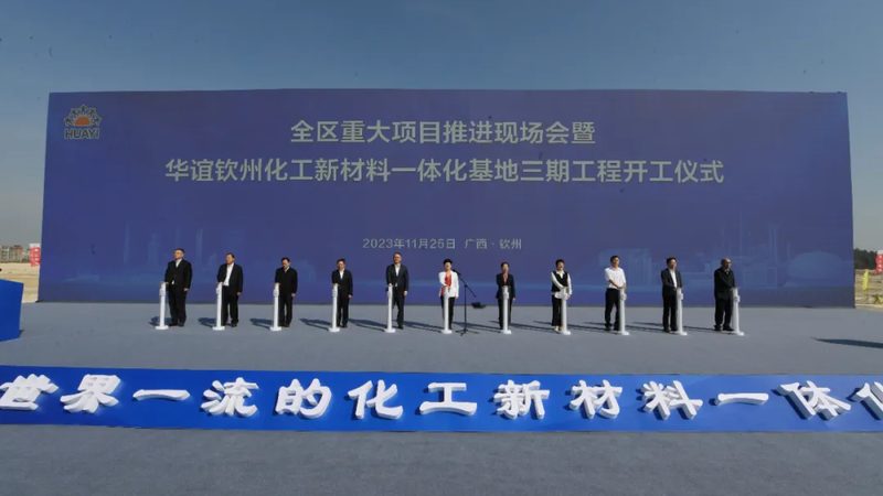 有机溶剂：揭秘报价单背后的规格型号奥秘**